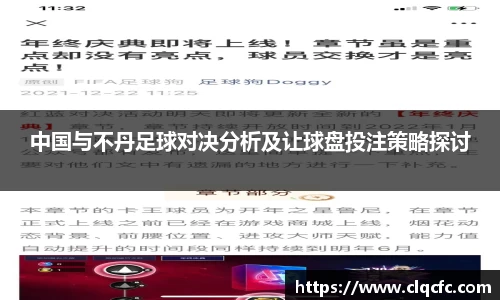 小艾电竞