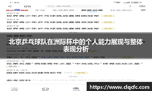 小艾电竞官网